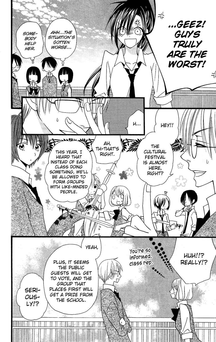 Page 17 Chapter 51 Usotsuki Lily