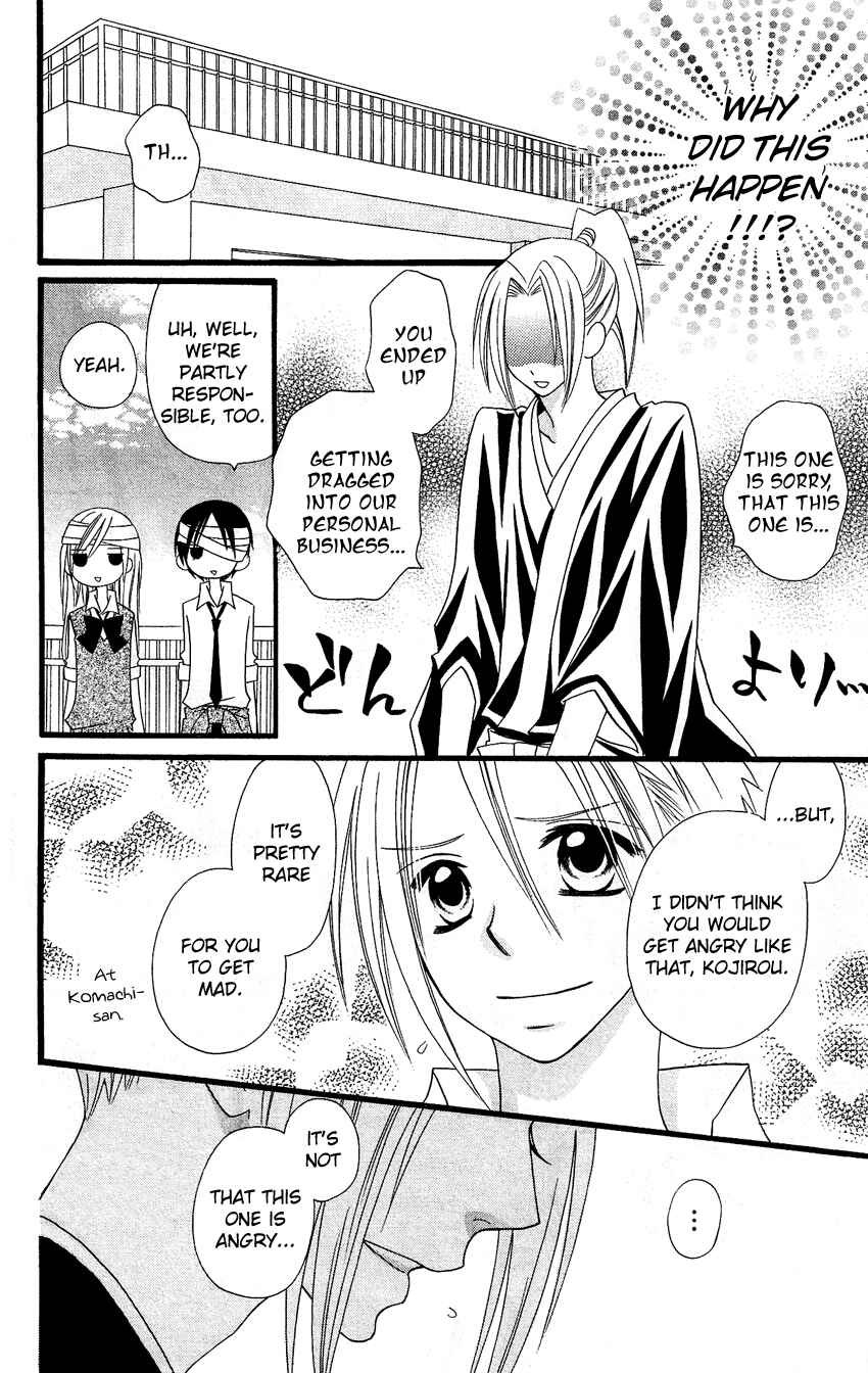 Page 21 Chapter 51 Usotsuki Lily