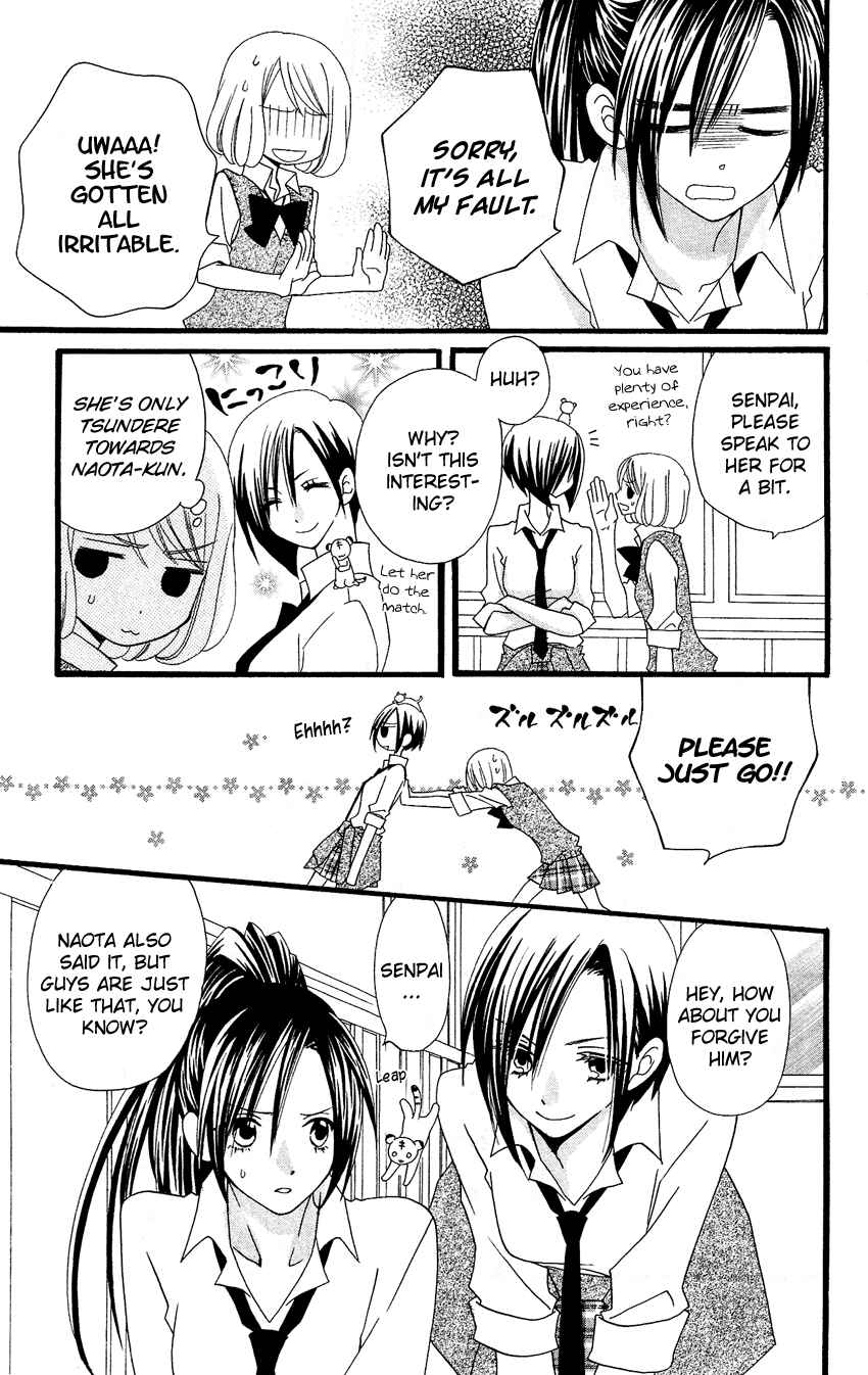 Page 24 Chapter 51 Usotsuki Lily