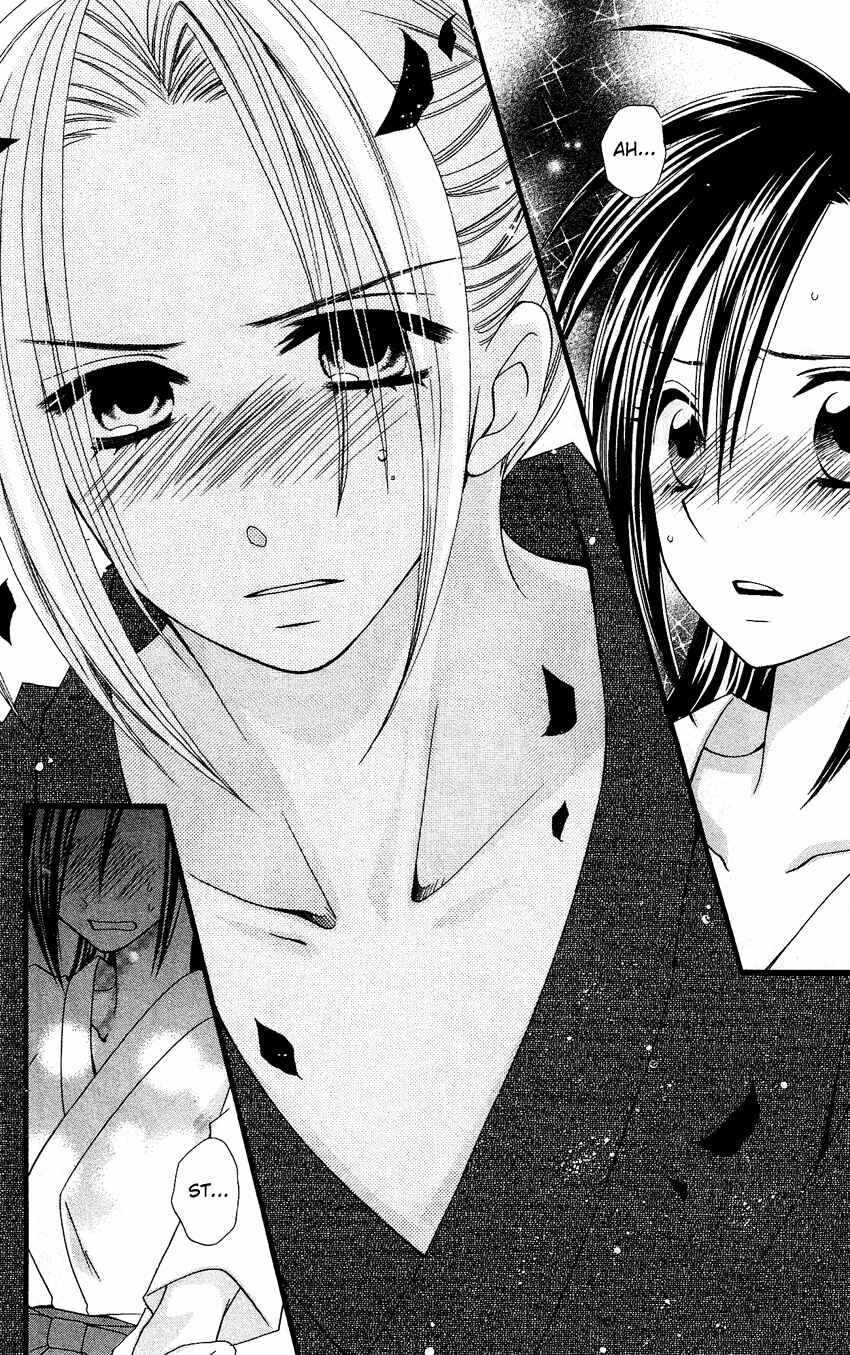 Page 7 Chapter 51 Usotsuki Lily