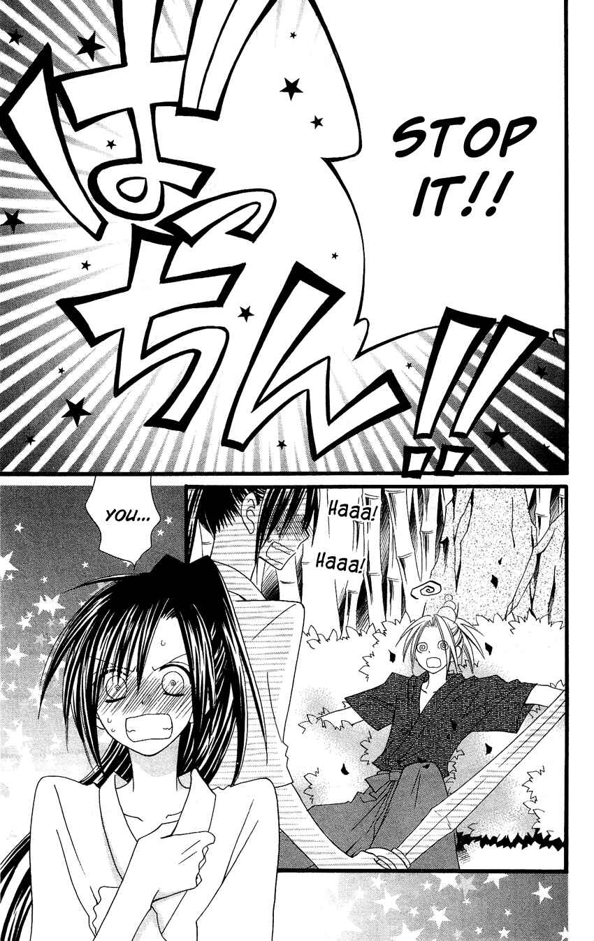 Page 8 Chapter 51 Usotsuki Lily
