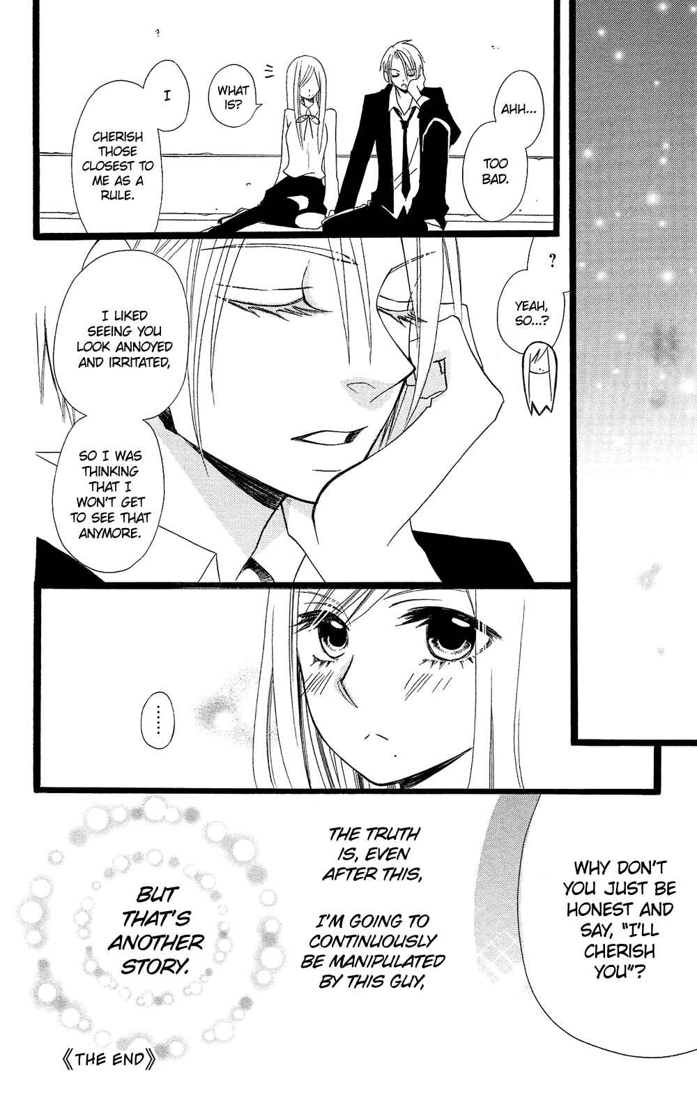Page 17 Chapter 98.5 Usotsuki Lily