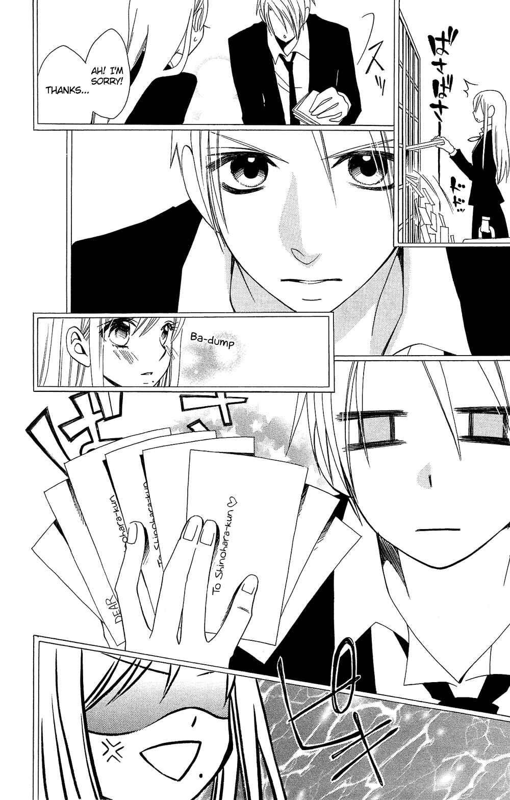 Page 5 Chapter 98.5 Usotsuki Lily