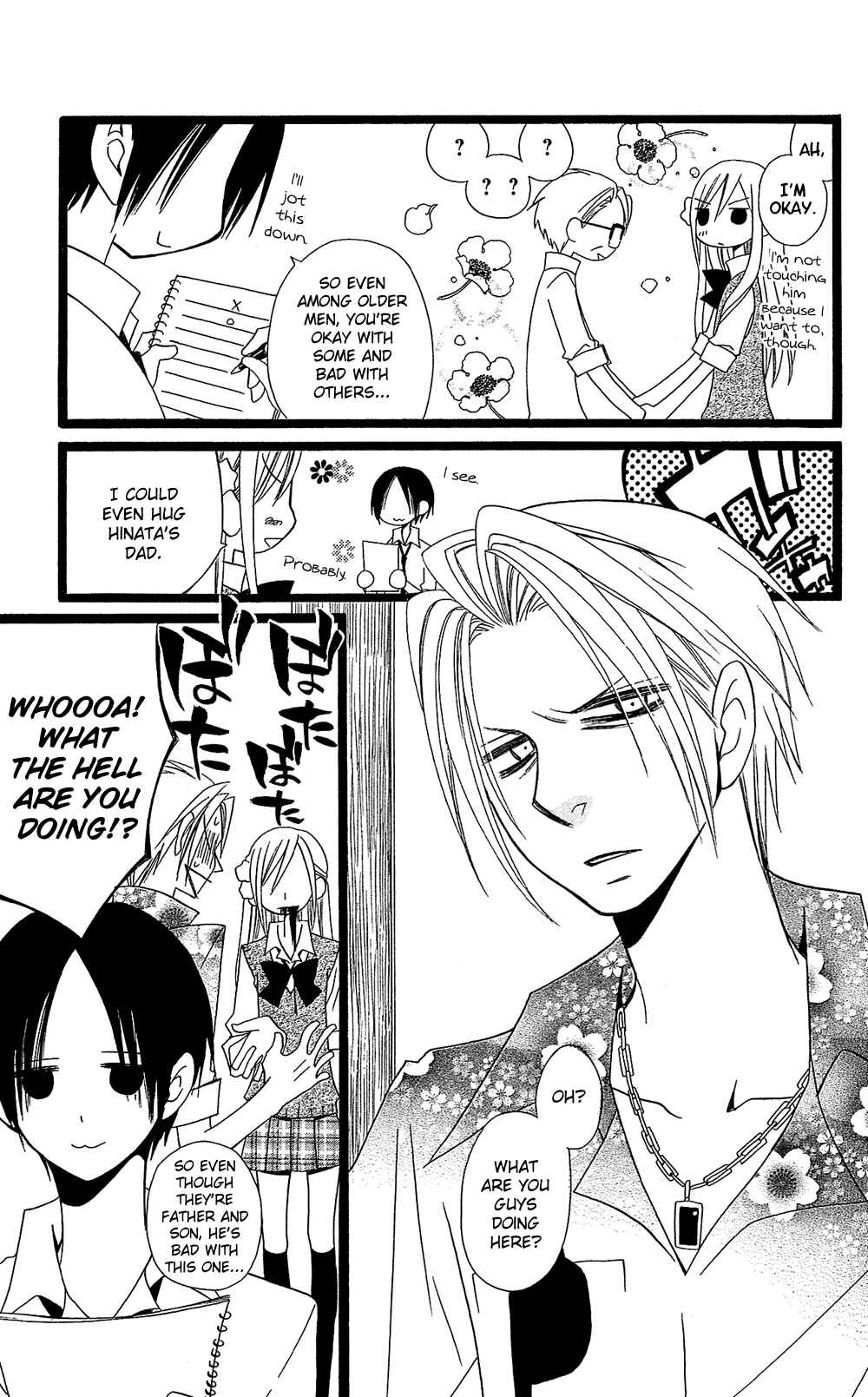 Page 12 Chapter 102 Usotsuki Lily