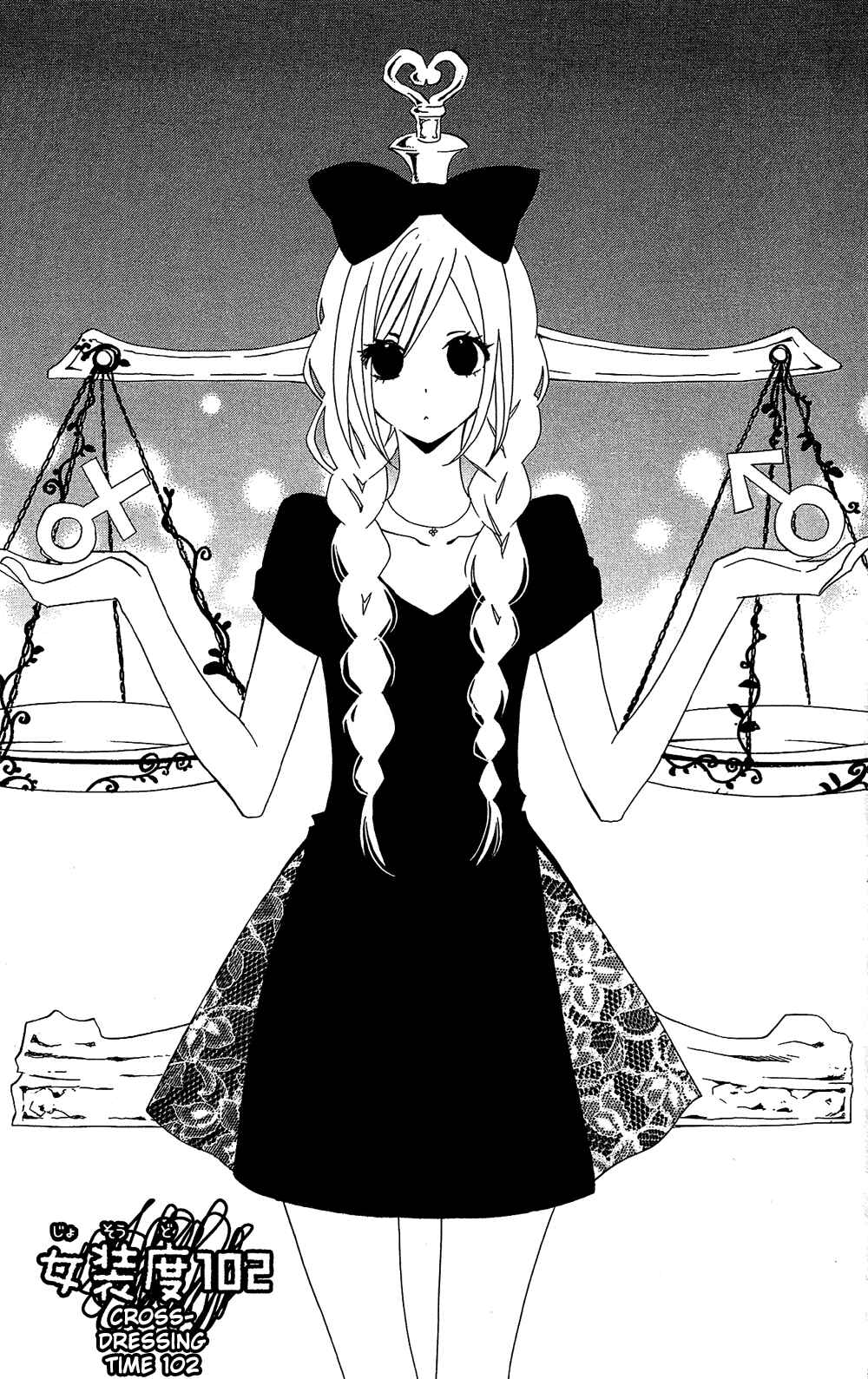 Page 2 Chapter 102 Usotsuki Lily