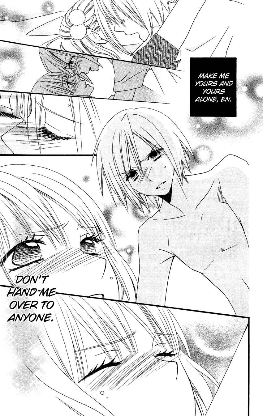 Page 12 Chapter 76 Usotsuki Lily