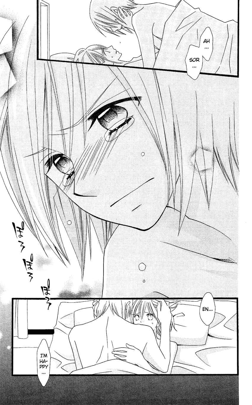 Page 16 Chapter 76 Usotsuki Lily
