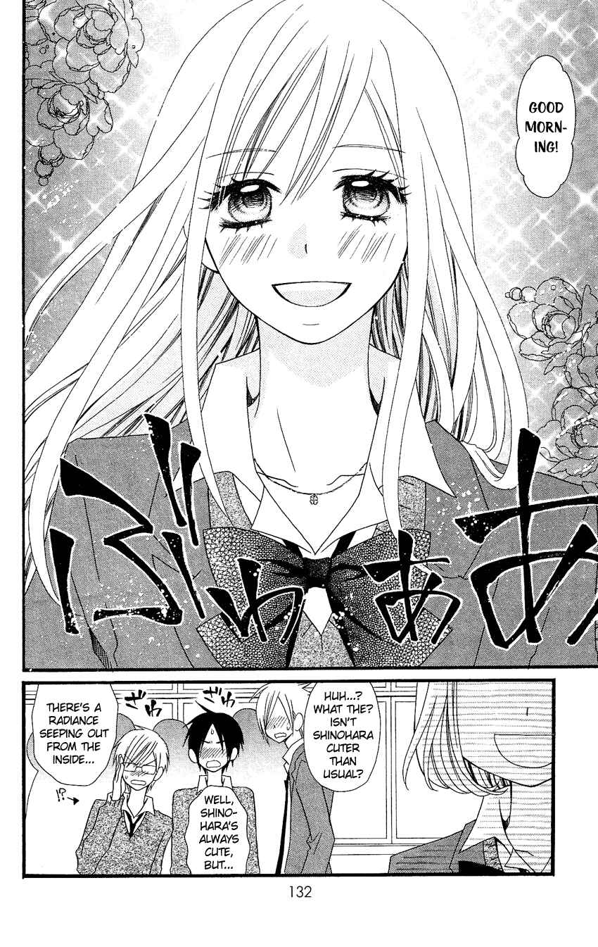Page 22 Chapter 76 Usotsuki Lily