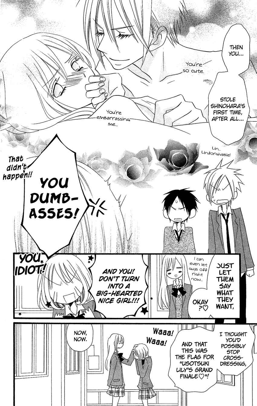 Page 24 Chapter 76 Usotsuki Lily
