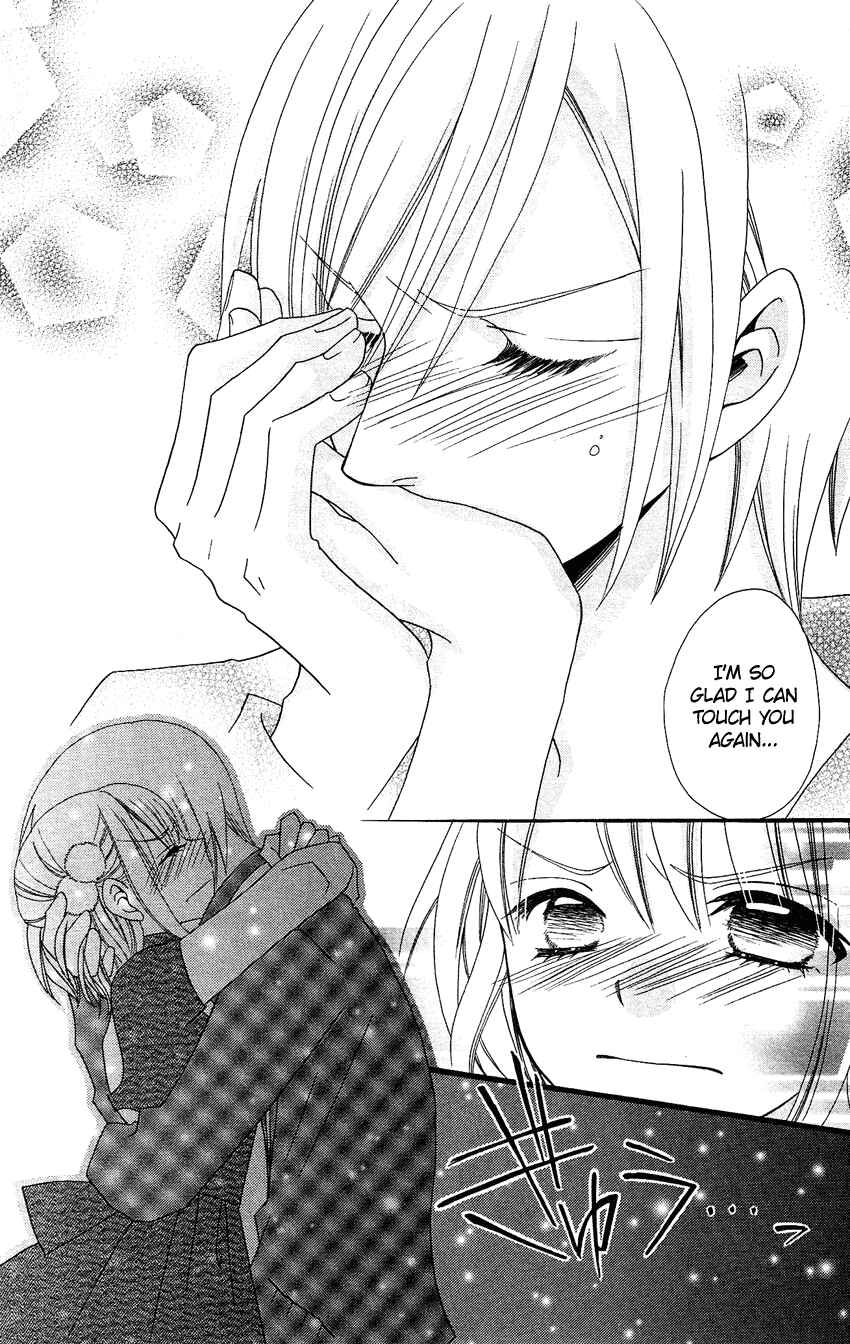 Page 9 Chapter 76 Usotsuki Lily
