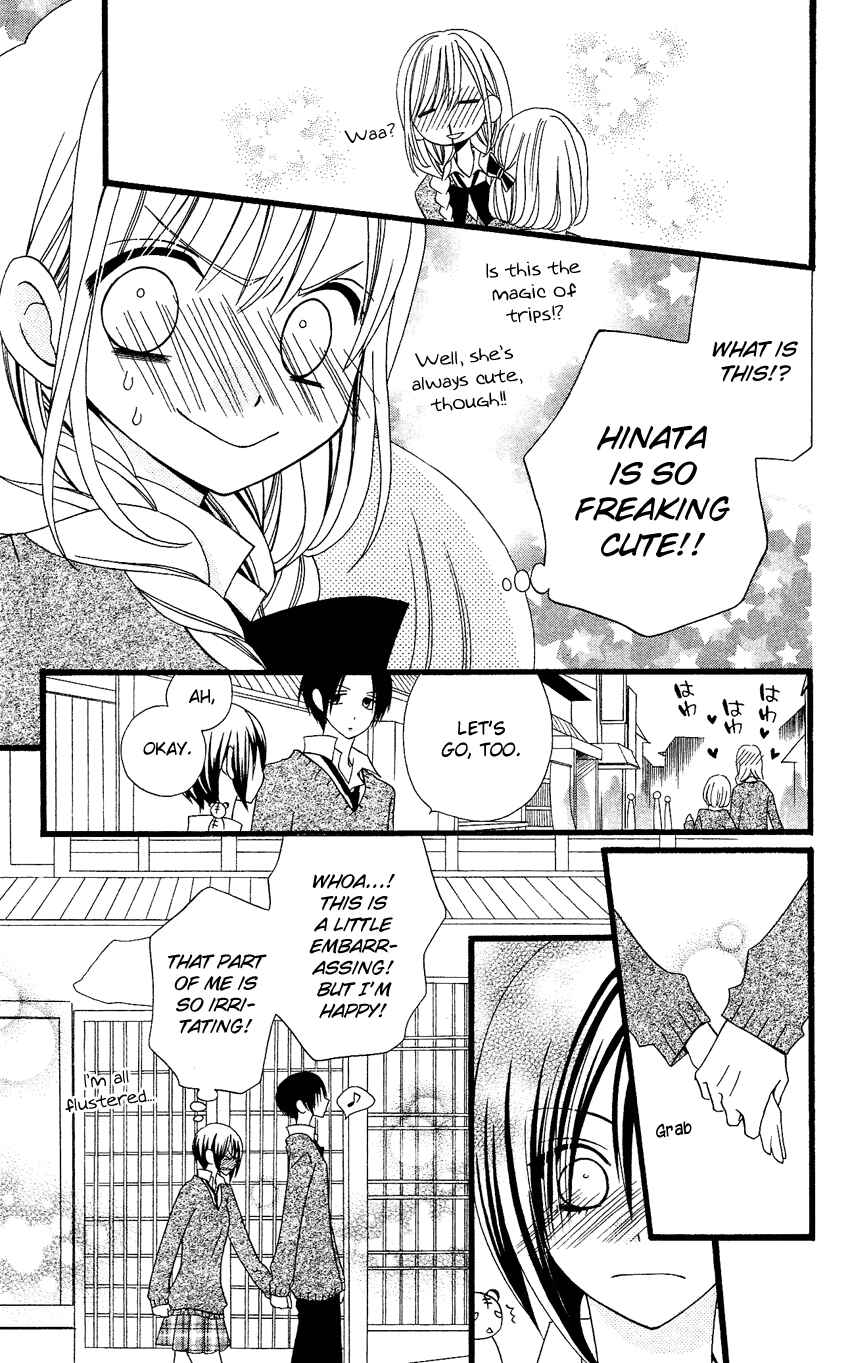 Page 14 Chapter 55 Usotsuki Lily