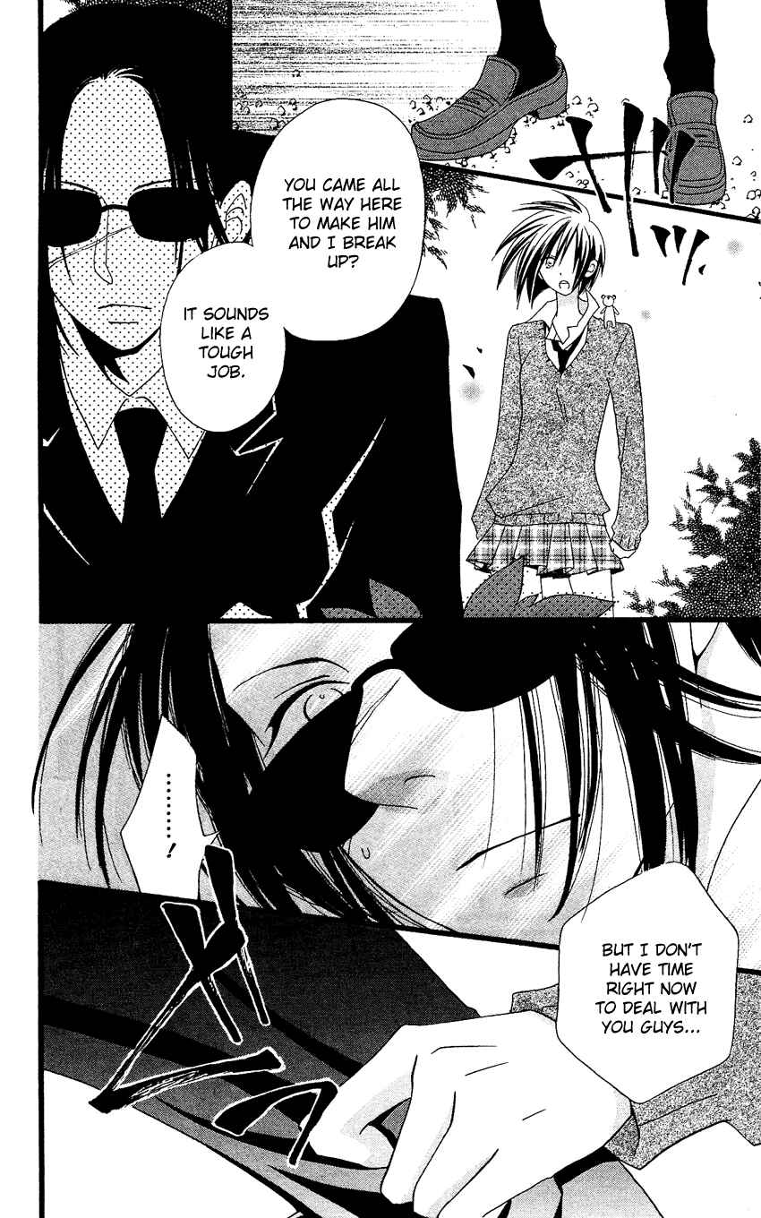Page 17 Chapter 55 Usotsuki Lily