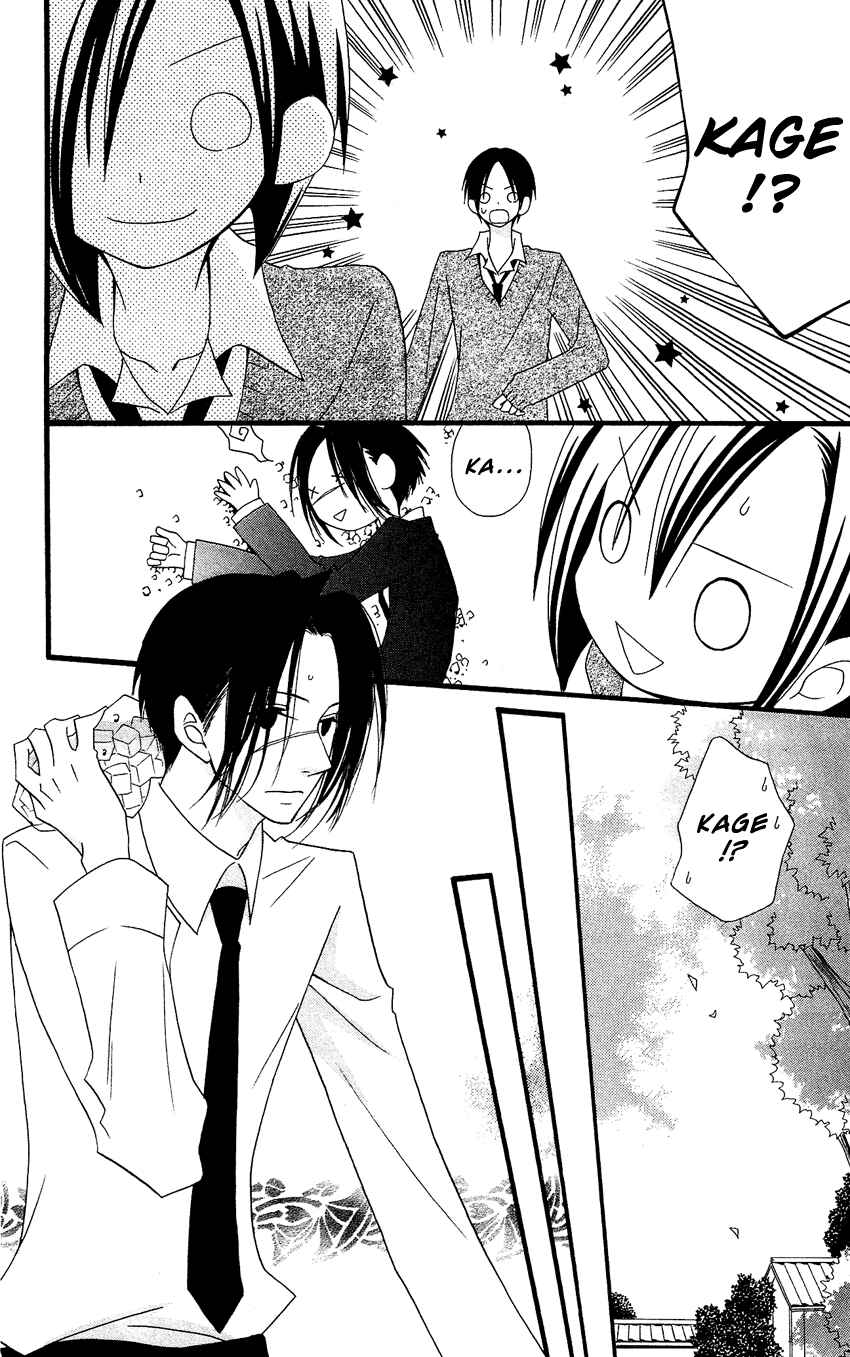 Page 19 Chapter 55 Usotsuki Lily