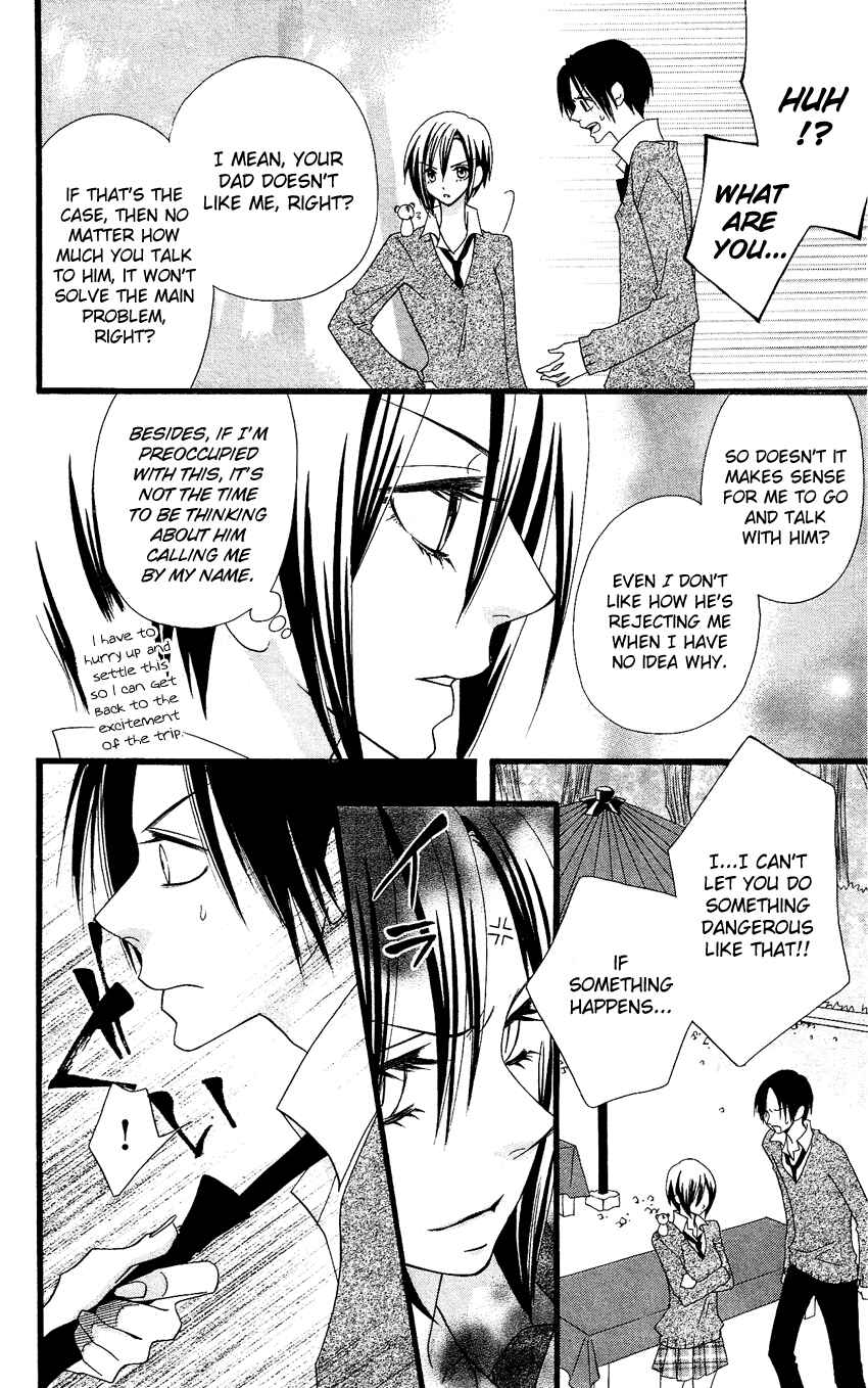 Page 23 Chapter 55 Usotsuki Lily