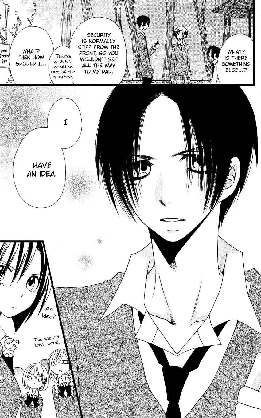Page 26 Chapter 55 Usotsuki Lily