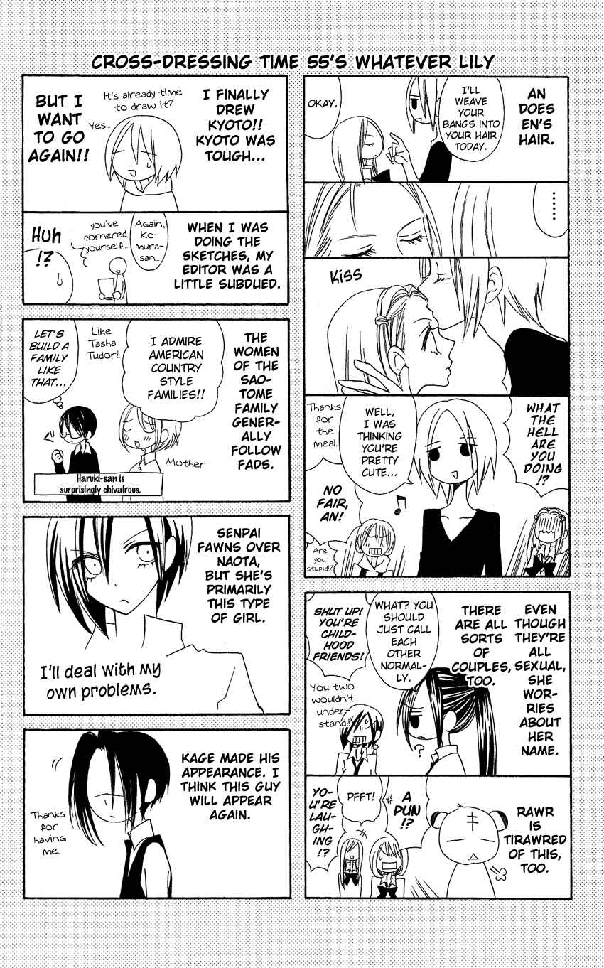 Page 27 Chapter 55 Usotsuki Lily