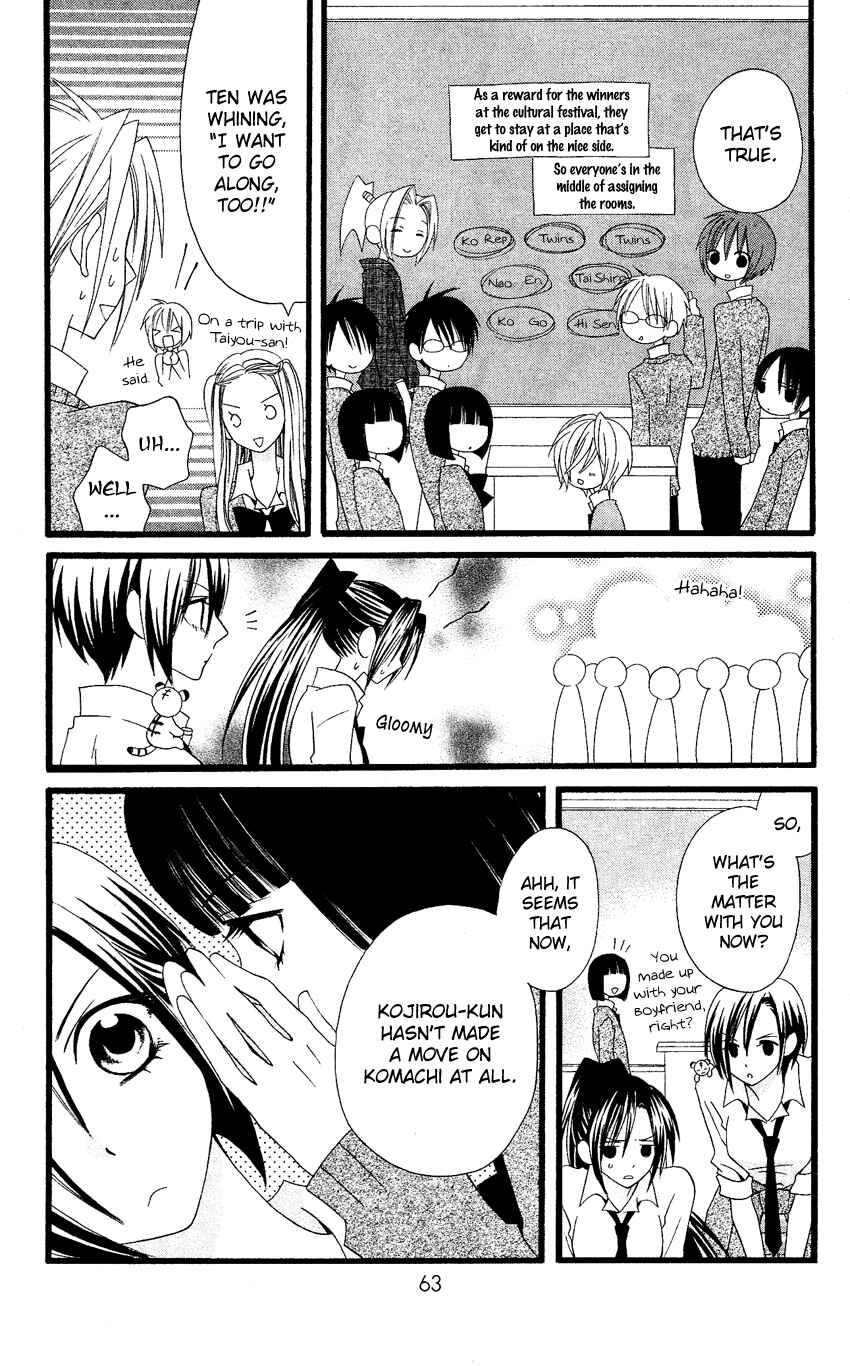 Page 6 Chapter 55 Usotsuki Lily