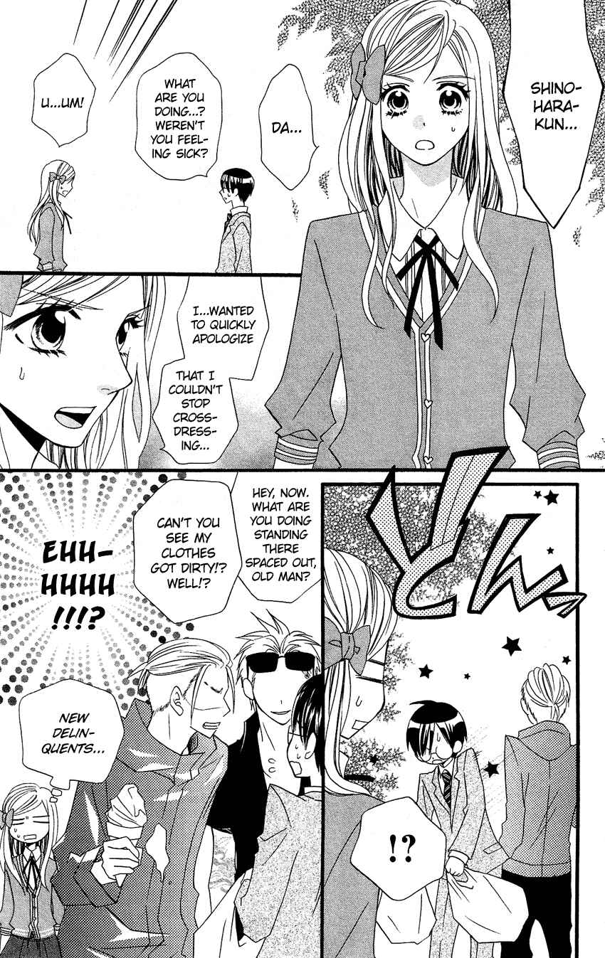 Page 18 Chapter 49 Usotsuki Lily