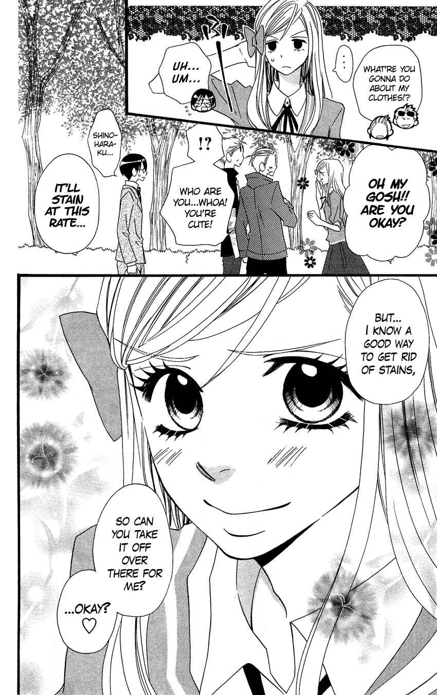 Page 19 Chapter 49 Usotsuki Lily
