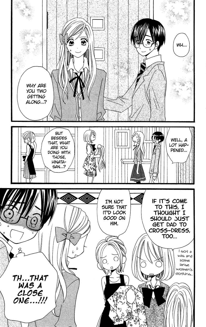 Page 26 Chapter 49 Usotsuki Lily