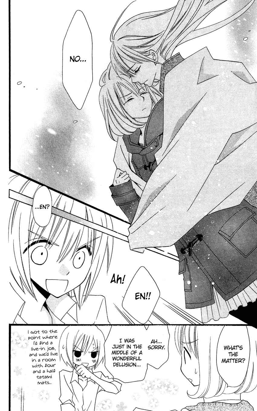 Page 5 Chapter 49 Usotsuki Lily