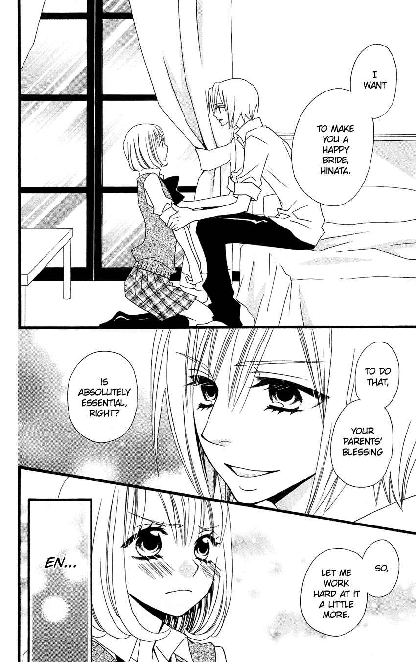 Page 7 Chapter 49 Usotsuki Lily