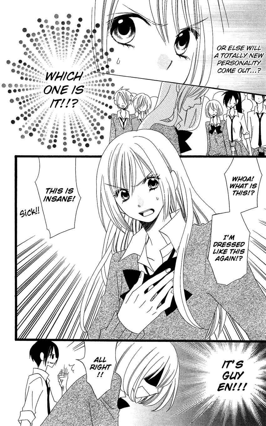 Page 13 Chapter 85 Usotsuki Lily