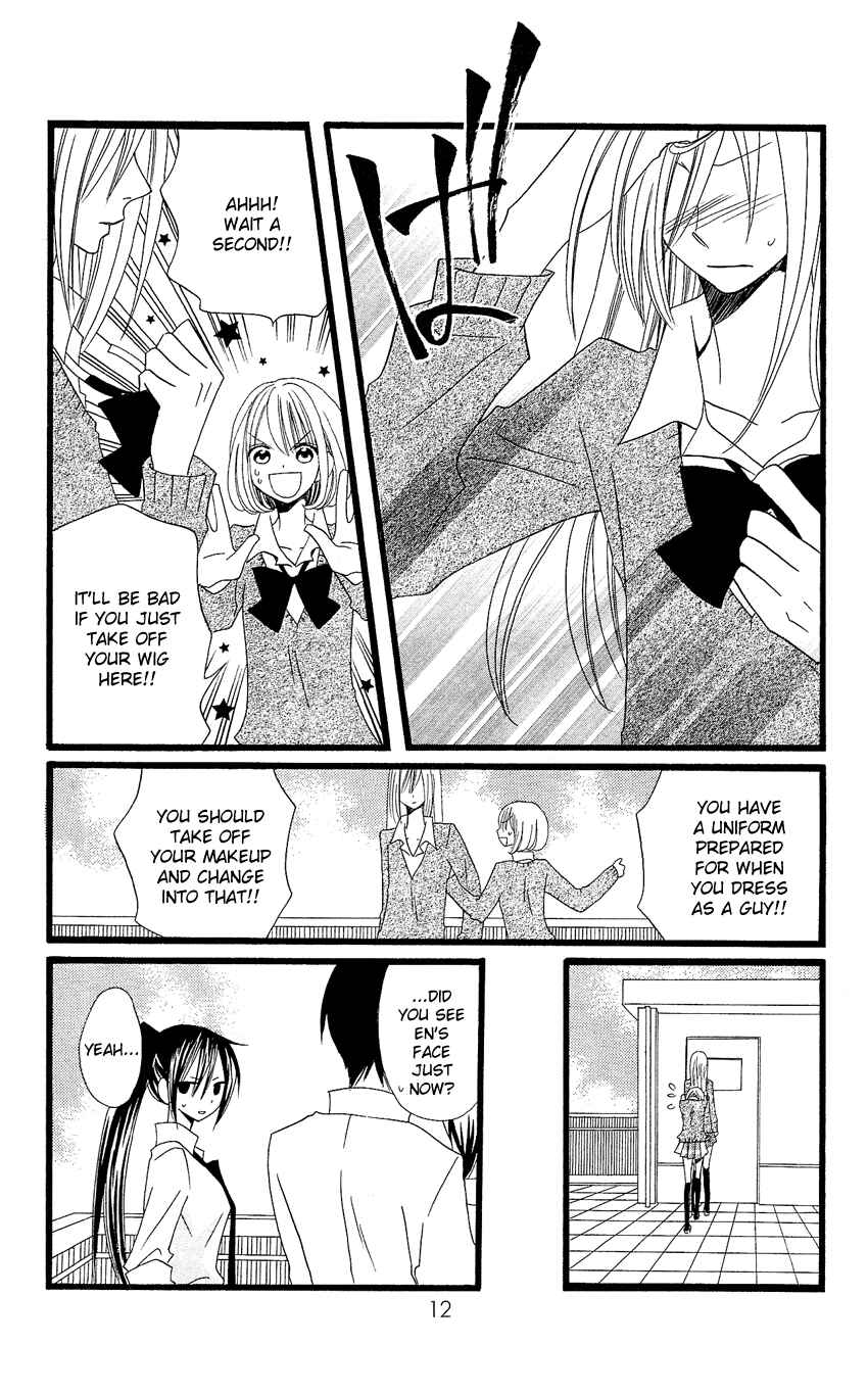 Page 15 Chapter 85 Usotsuki Lily