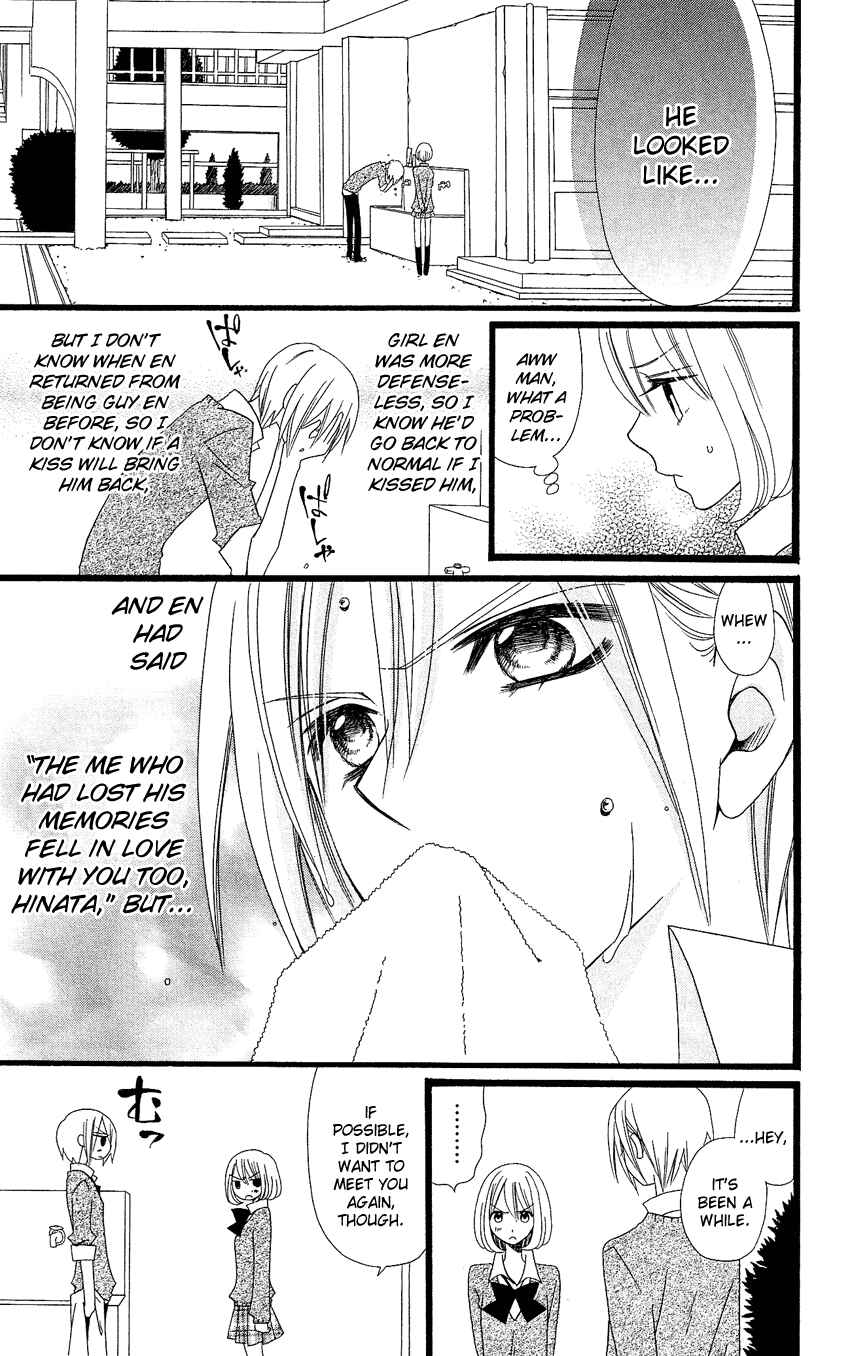 Page 16 Chapter 85 Usotsuki Lily