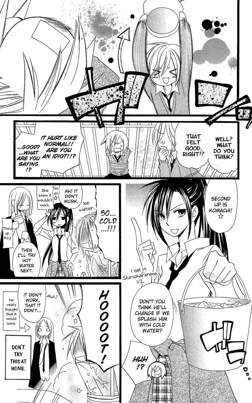 Page 20 Chapter 85 Usotsuki Lily