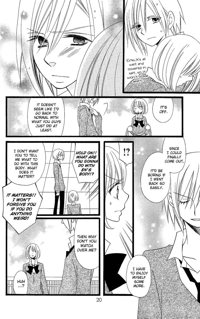 Page 23 Chapter 85 Usotsuki Lily