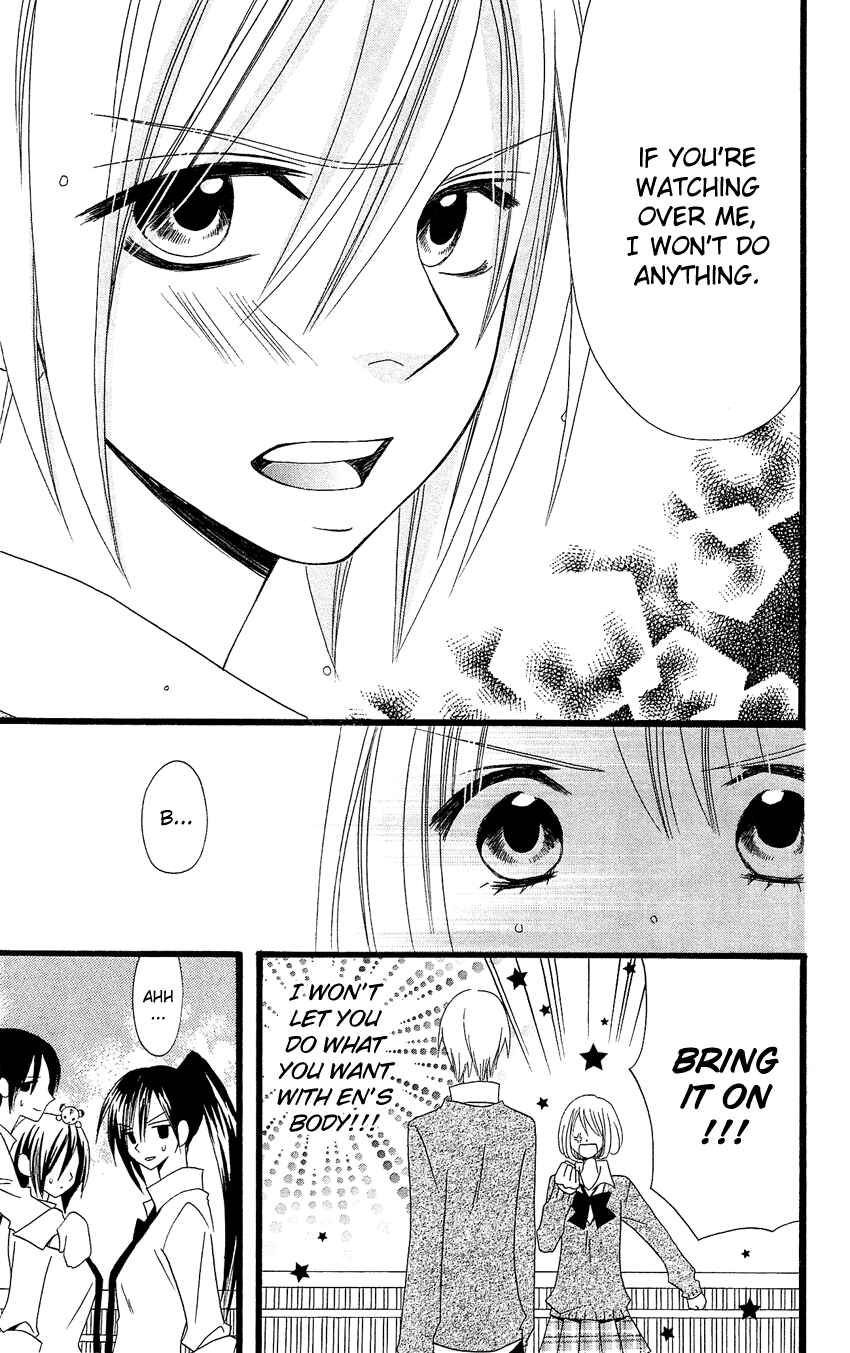 Page 24 Chapter 85 Usotsuki Lily