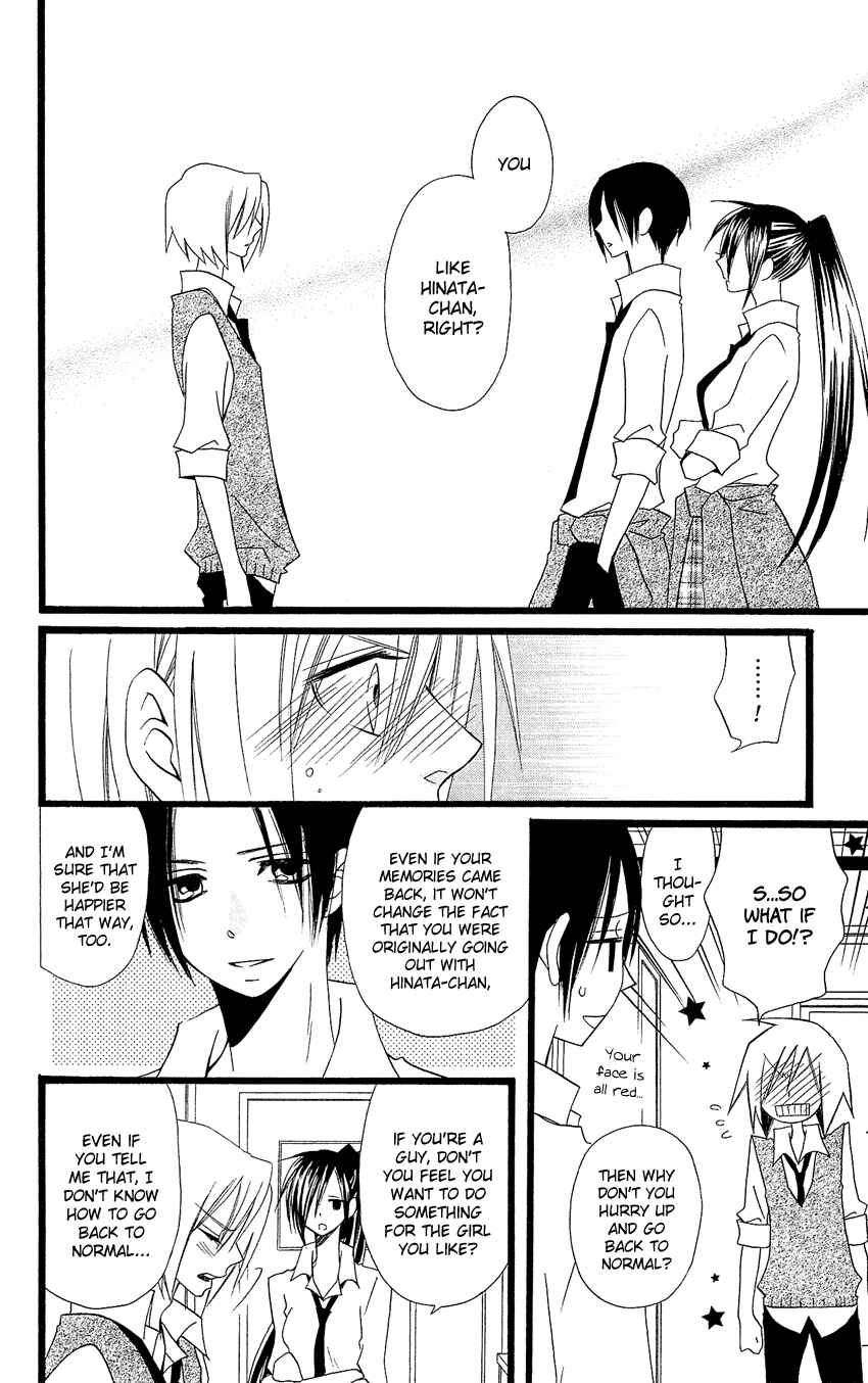 Page 27 Chapter 85 Usotsuki Lily