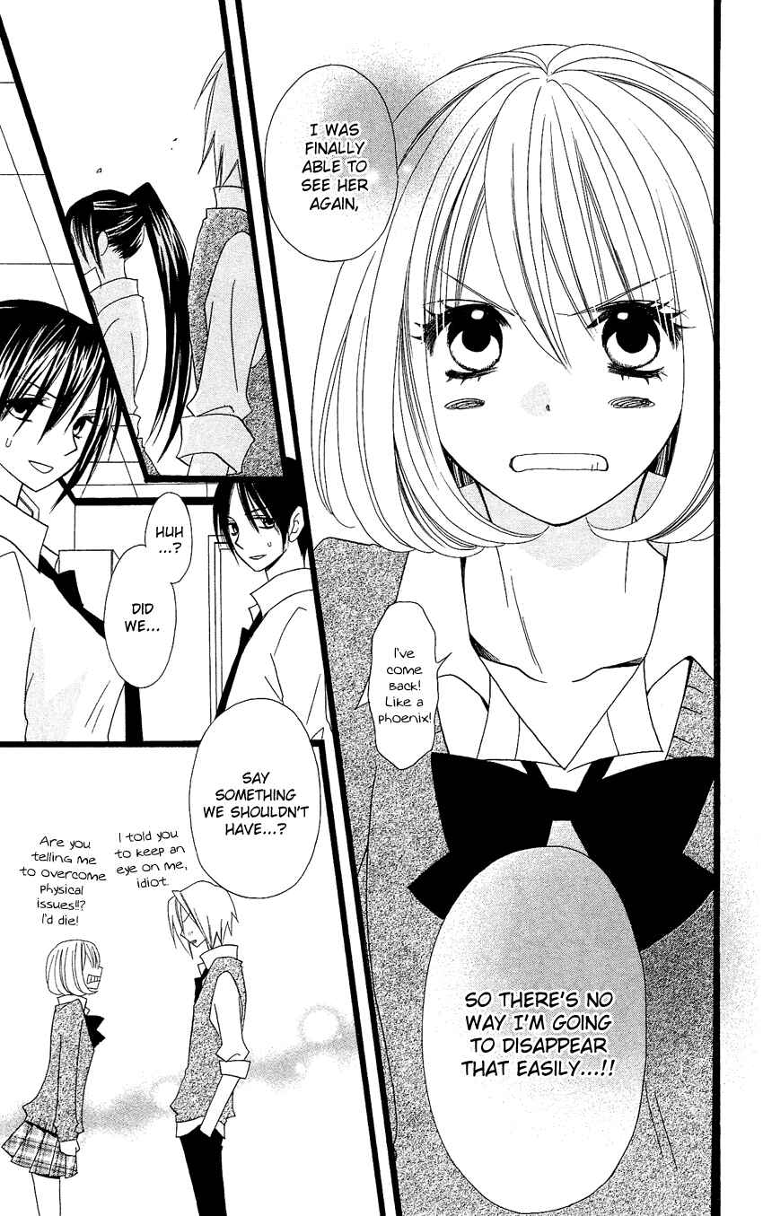 Page 30 Chapter 85 Usotsuki Lily