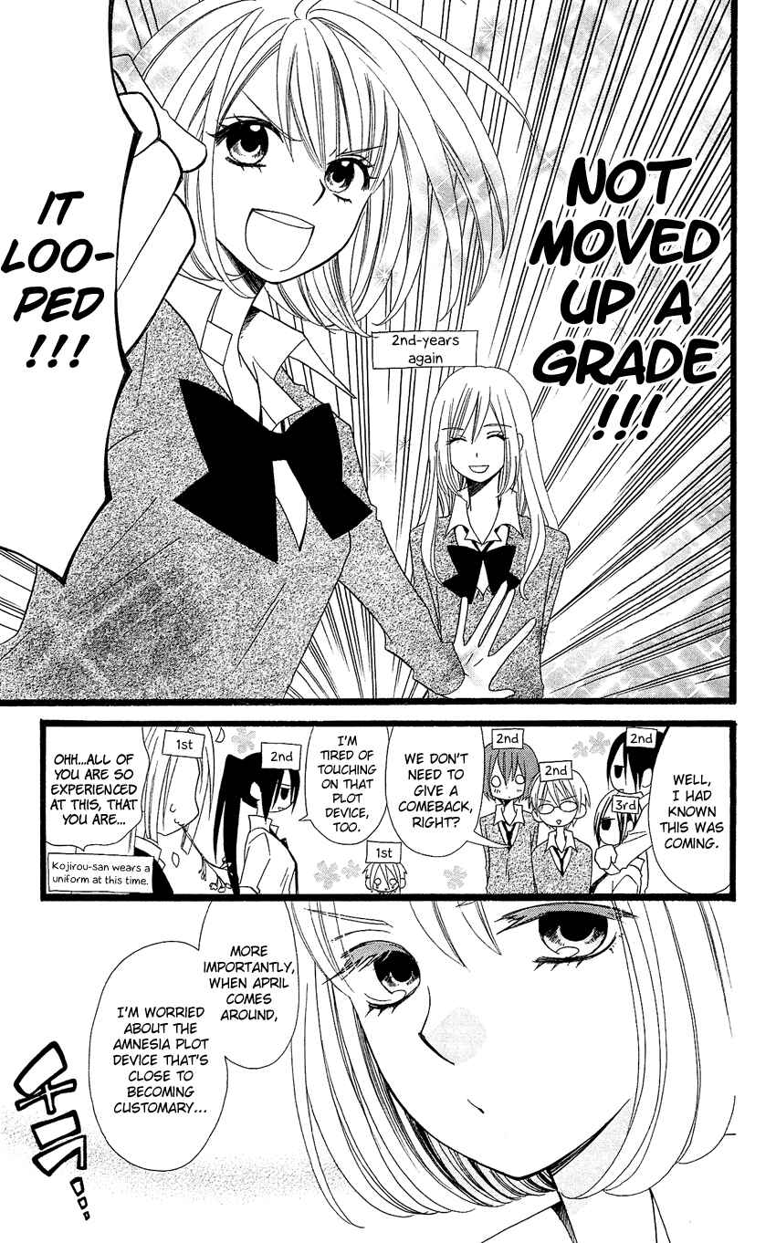 Page 8 Chapter 85 Usotsuki Lily