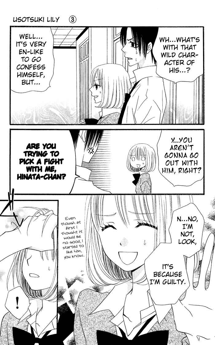 Page 10 Chapter 16 Usotsuki Lily