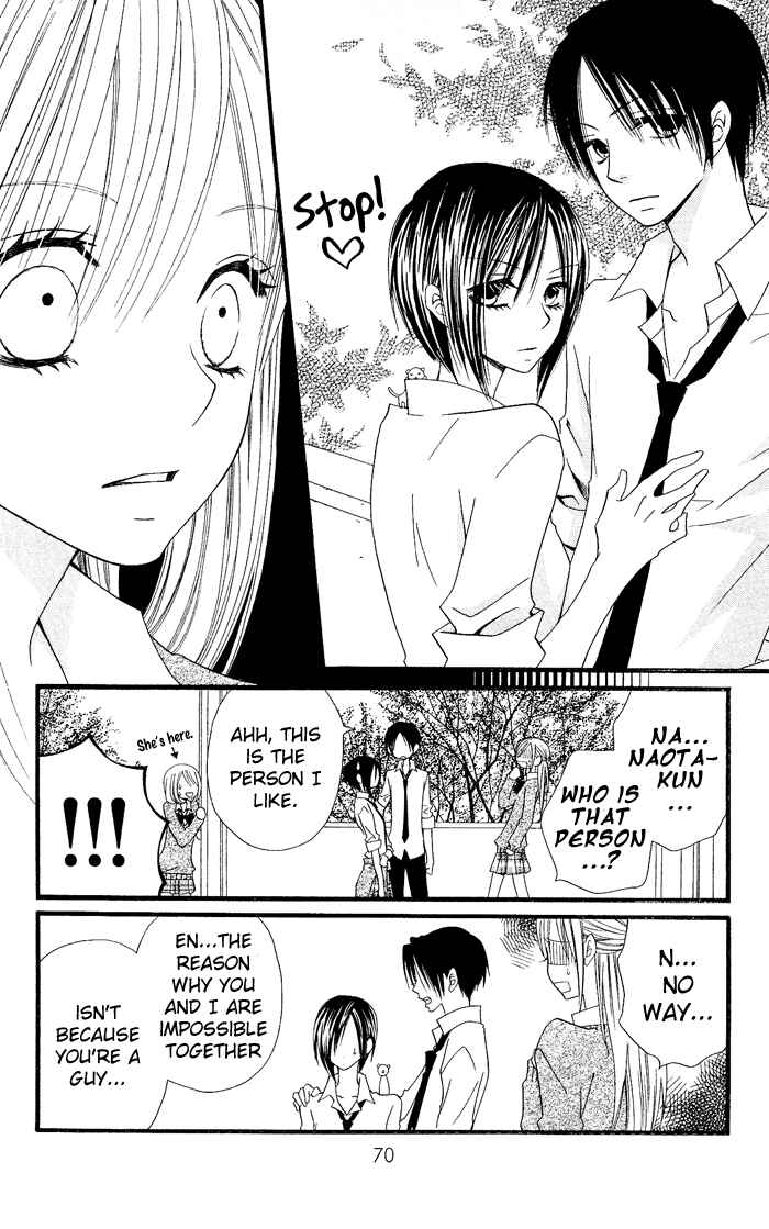 Page 15 Chapter 16 Usotsuki Lily