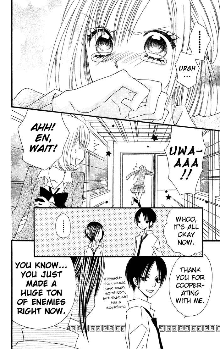 Page 17 Chapter 16 Usotsuki Lily