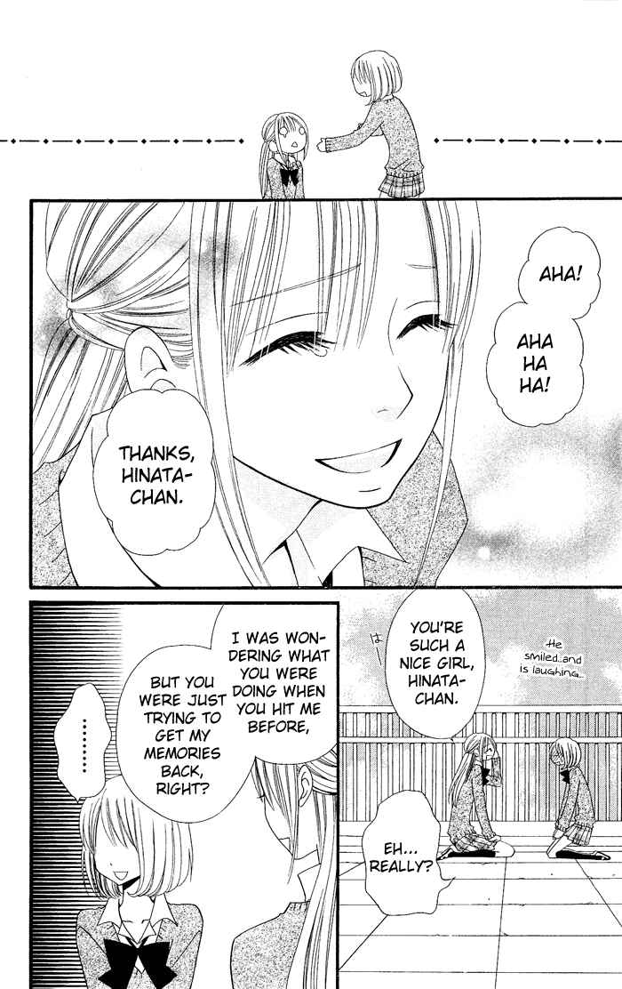 Page 19 Chapter 16 Usotsuki Lily