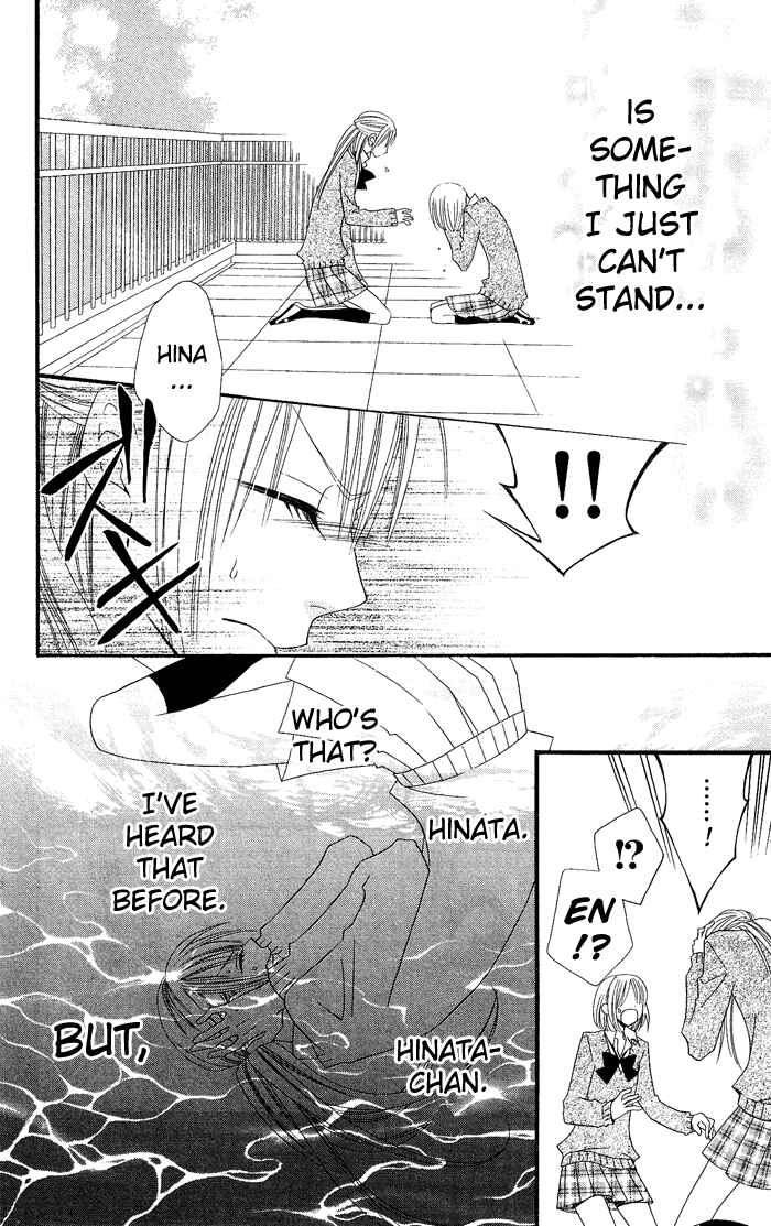 Page 23 Chapter 16 Usotsuki Lily