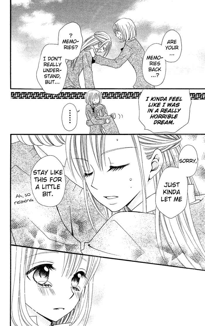 Page 25 Chapter 16 Usotsuki Lily