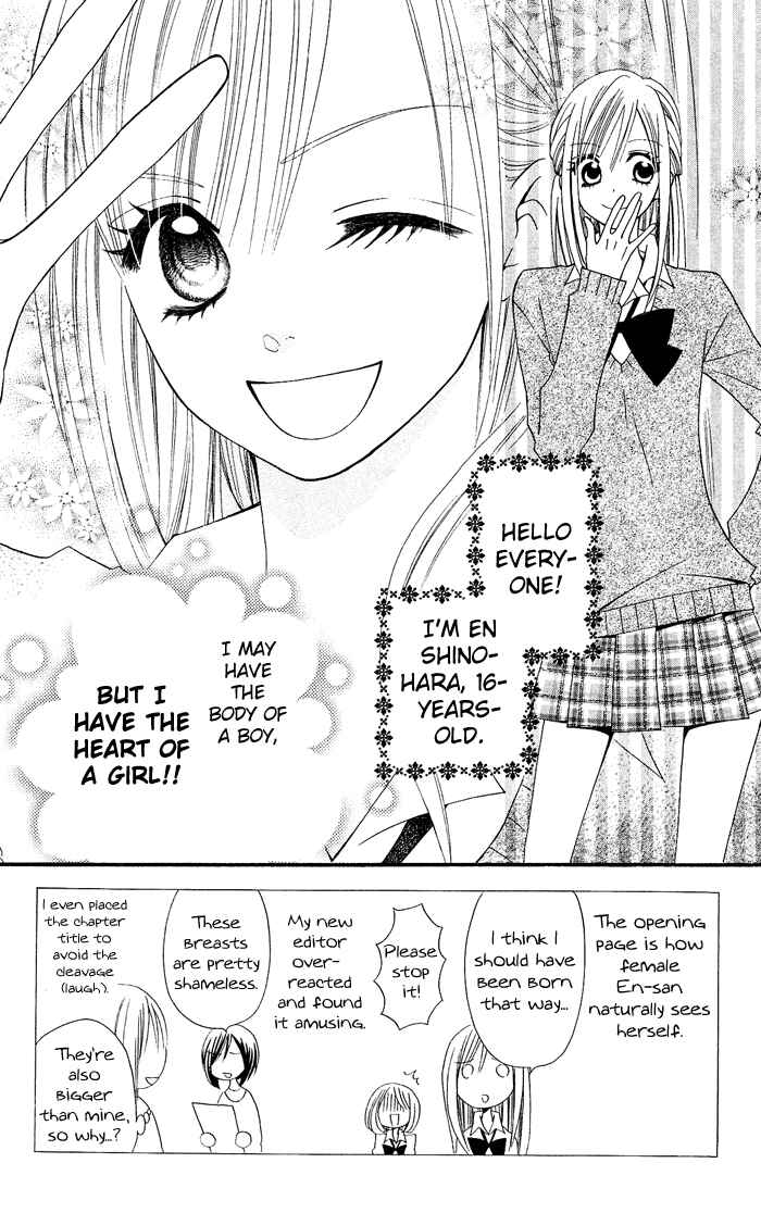 Page 3 Chapter 16 Usotsuki Lily