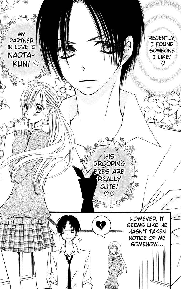 Page 4 Chapter 16 Usotsuki Lily