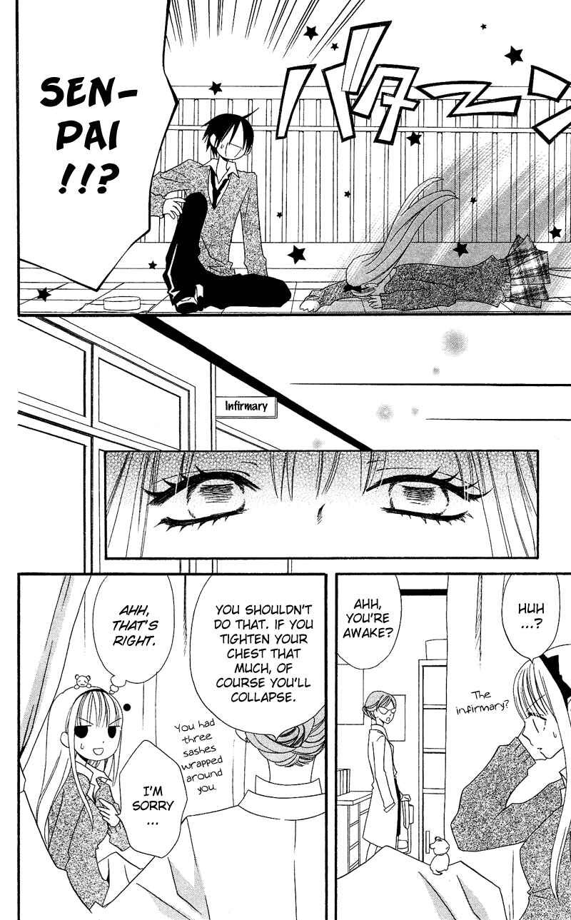 Page 12 Chapter 29 Usotsuki Lily