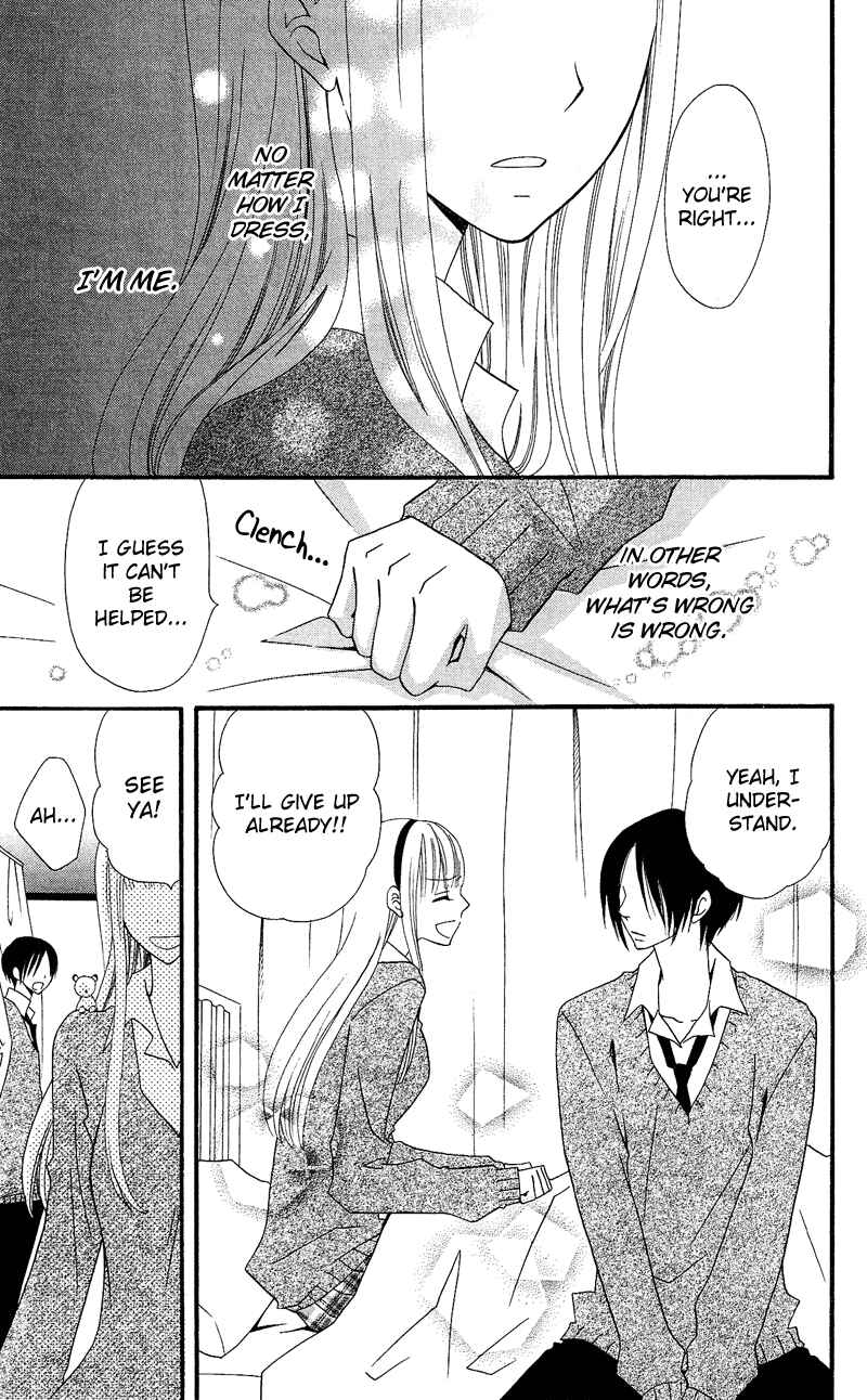 Page 15 Chapter 29 Usotsuki Lily