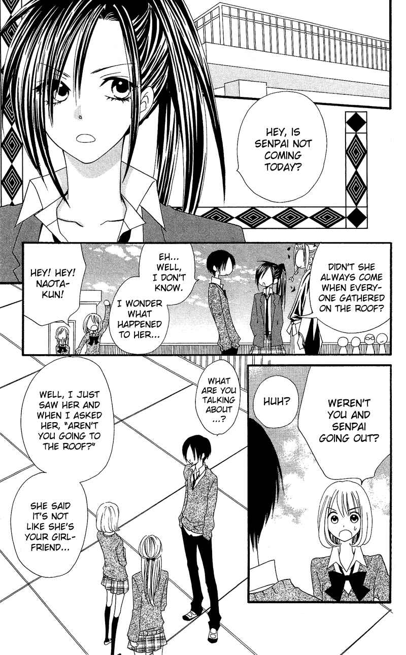 Page 17 Chapter 29 Usotsuki Lily