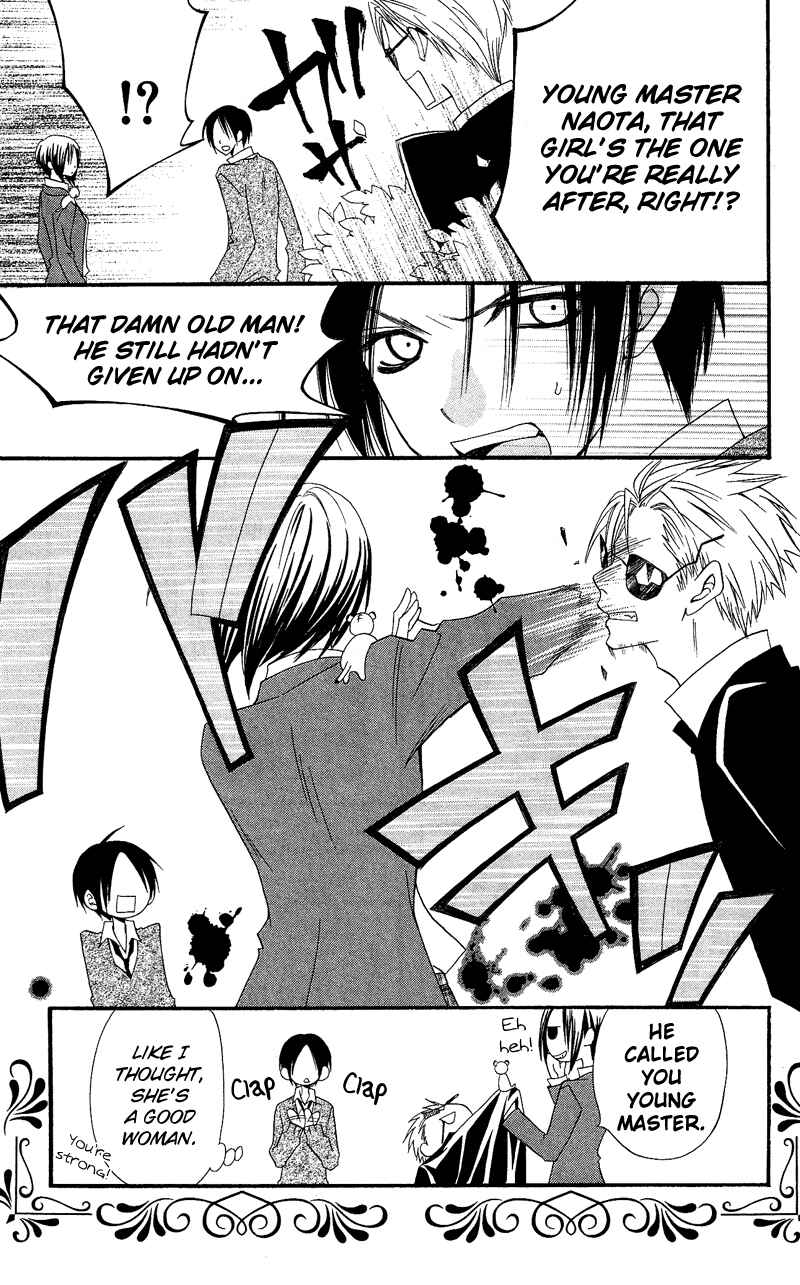 Page 27 Chapter 29 Usotsuki Lily