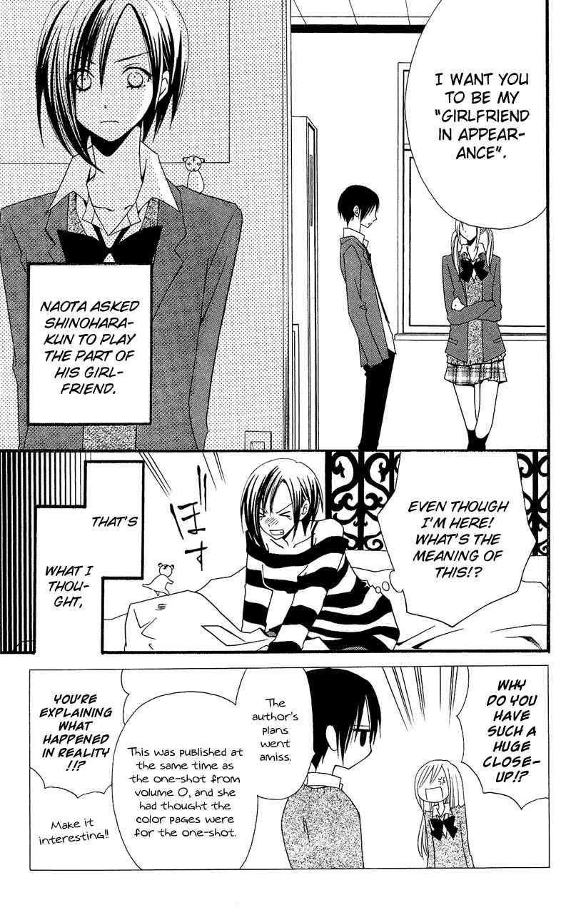 Page 3 Chapter 29 Usotsuki Lily