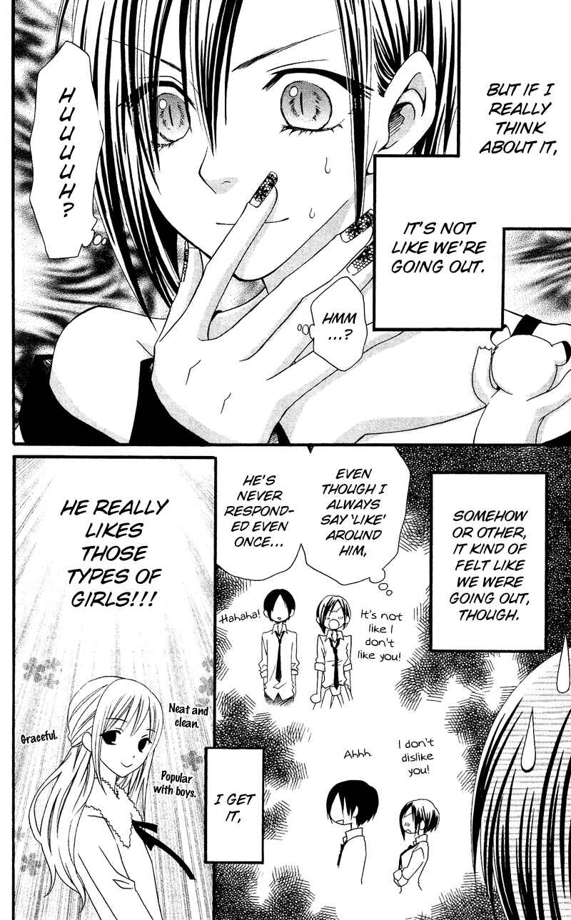 Page 4 Chapter 29 Usotsuki Lily