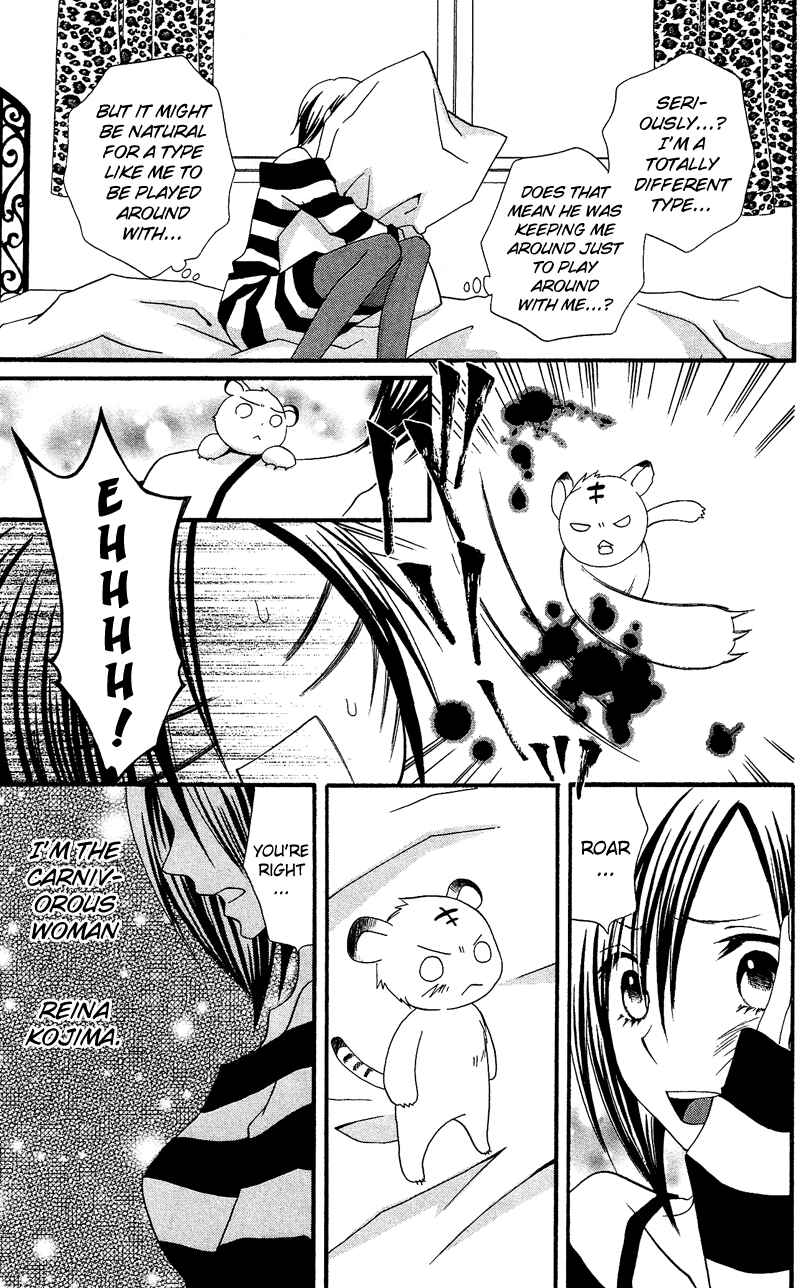 Page 5 Chapter 29 Usotsuki Lily